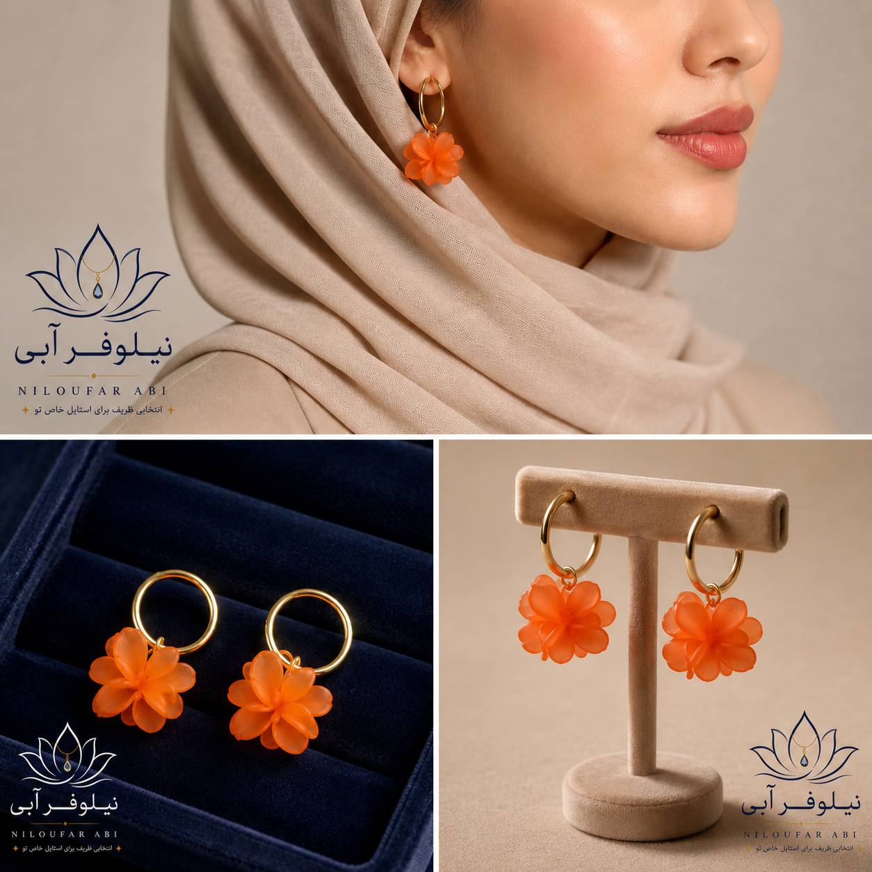 گوشواره مینیمال طرح گل